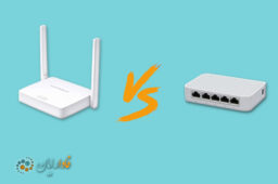 تفاوت سوییچ و روتر | فاوارایان