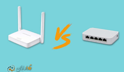تفاوت سوییچ و روتر | فاوارایان